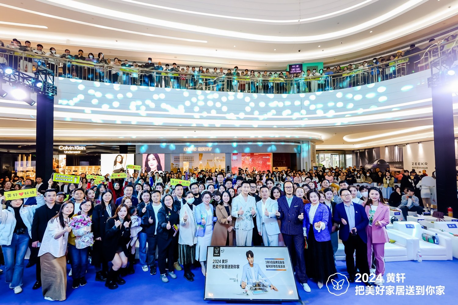 Good Design Meets a Good Actor | Wayes Custom × Huang Xuan Fans Meeting Grandly Held in Shenzhen