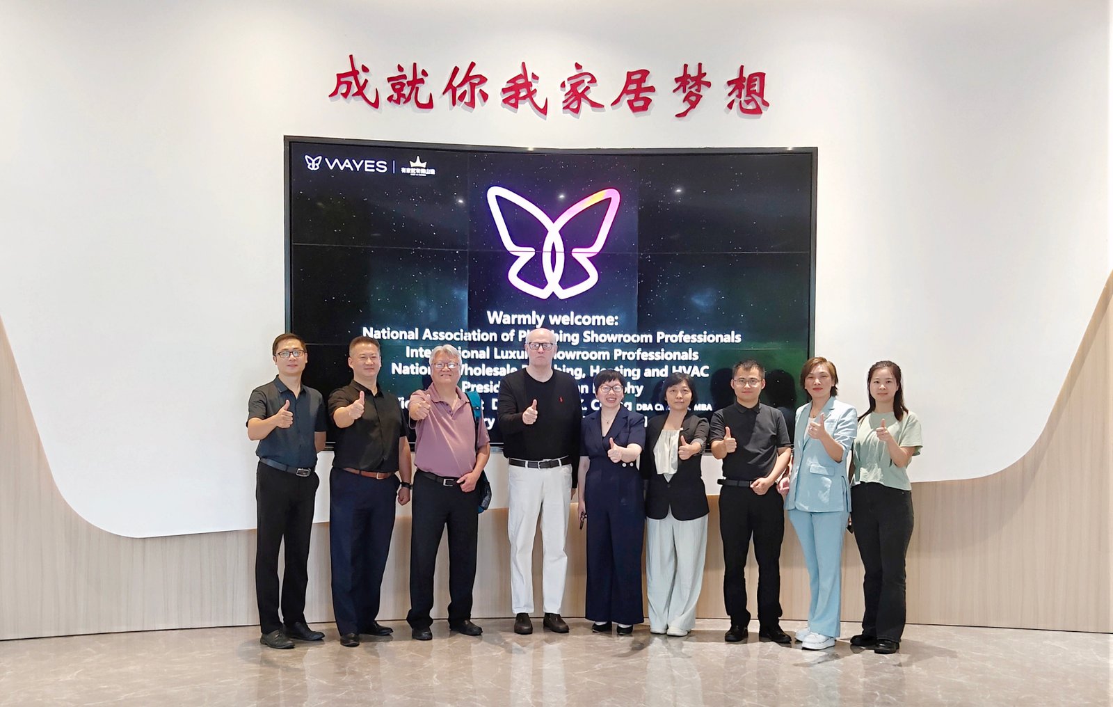 Industry Association Experts Visit WAYES Customization to Explore One-Stop Home Solutions